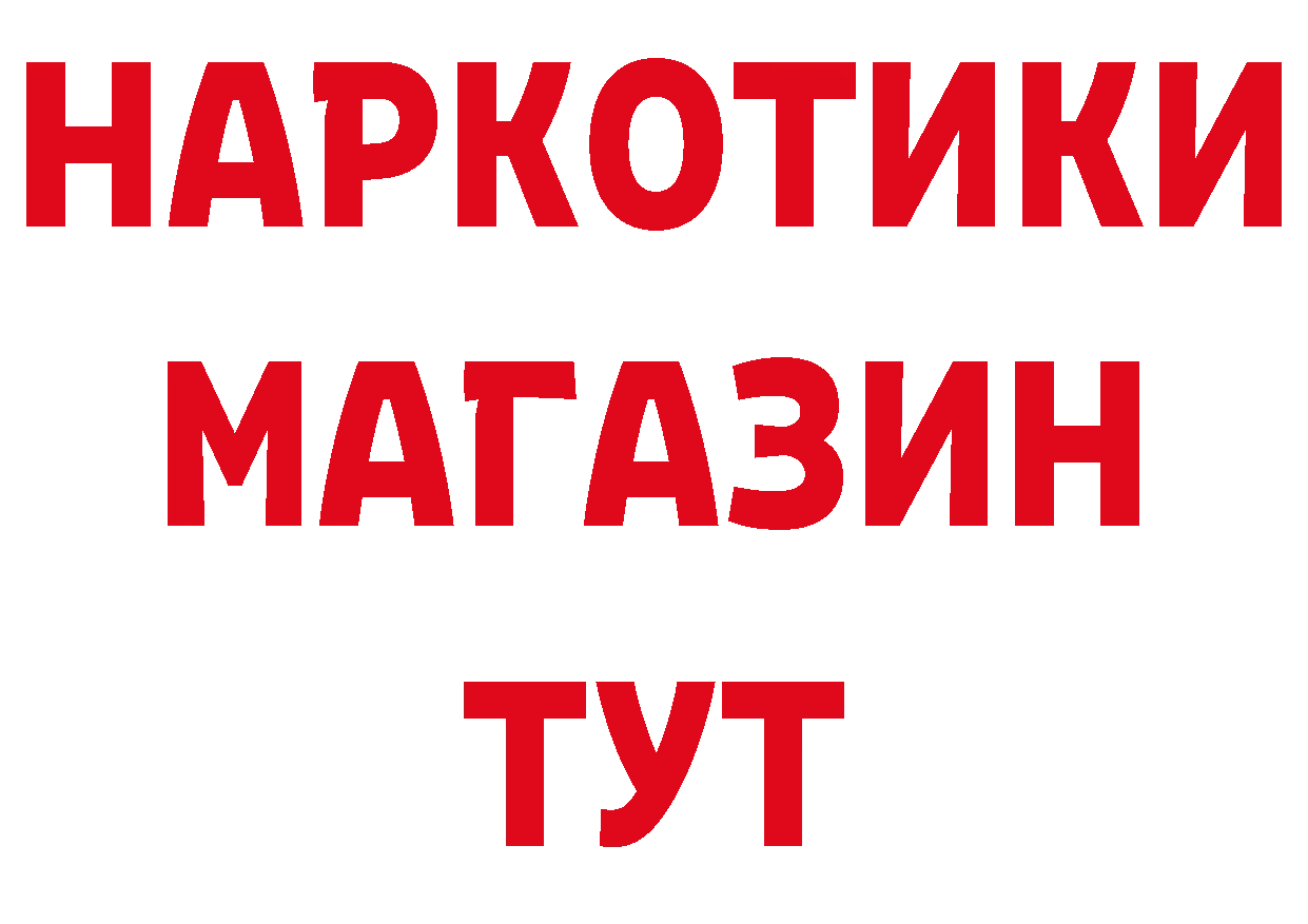 Кетамин VHQ зеркало дарк нет hydra Ельня