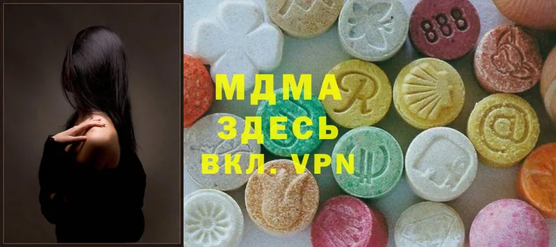 даркнет клад  Ельня  MDMA VHQ 